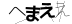 CAPTCHA